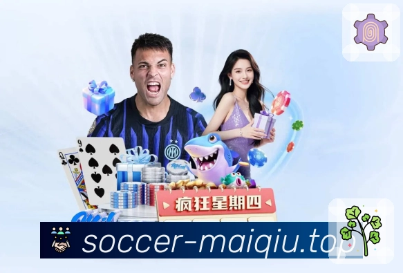 <strong>买球</strong>App 官方截图